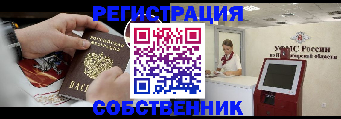 найти адрес прописки в Уфе