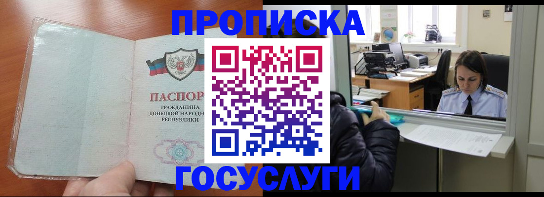 регистрация для школы в Уфе