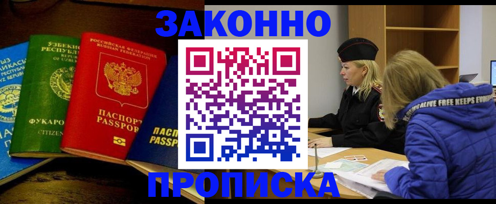 форма 3 в Уфе